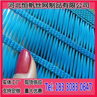 【恒帆:聚酯纖維防風(fēng)抑塵網(wǎng)