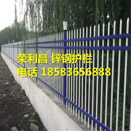 重慶鋅鋼護欄價格,重慶鋅鋼護欄廠家 重慶高速路鋅鋼護欄