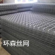 安平縣環(huán)森絲網(wǎng)制品-供應(yīng)產(chǎn)品