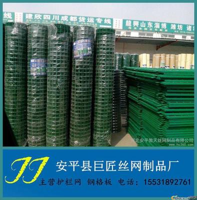 生產(chǎn)銷售養(yǎng)殖護欄網(wǎng)