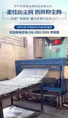 防風(fēng)抑塵網(wǎng)多少錢一米