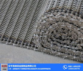 耐高溫鏈條輸送網(wǎng)帶 清洗機(jī)大網(wǎng)孔傳動帶 在線咨詢 重慶網(wǎng)帶