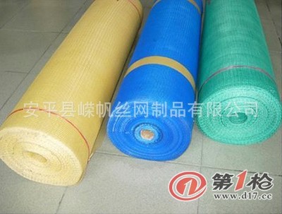 嚴(yán)格生產(chǎn)銷售網(wǎng)格布、玻璃纖維網(wǎng)、玻纖網(wǎng)格布、外墻保溫網(wǎng)_供應(yīng)產(chǎn)品-安平縣嶸帆絲網(wǎng)制品