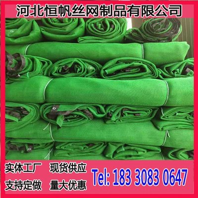 新疆煤場擋風(fēng)抑塵網(wǎng)