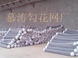 ,安平慕濤五金絲網(wǎng)制品廠