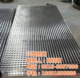 江恒鋼筋網(wǎng)產(chǎn)品,帶肋鋼筋網(wǎng),橋梁帶肋鋼筋網(wǎng)