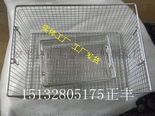 不銹鋼標(biāo)準(zhǔn)滅菌籃 醫(yī)用承載籃筐 醫(yī)用裝載筐 ,安平縣正豐金屬絲網(wǎng)制品廠